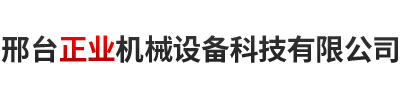 衡水博建新材料科技有限公司